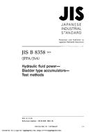 JIS B 8358