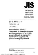 JIS B 8372-1