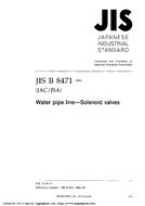 JIS B 8471