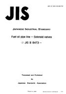 JIS B 8473:1994