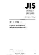 JIS B 8610:2002