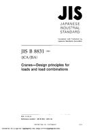 JIS B 8831