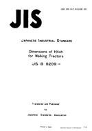 JIS B 9209