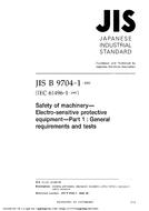 JIS B 9704-1