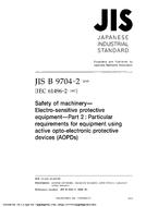 JIS B 9704-2:2000