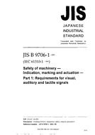 JIS B 9706-1:2001