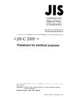 JIS C 2305