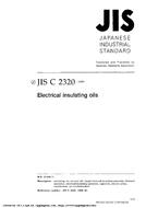 JIS C 2320