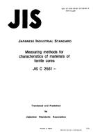 JIS C 2561