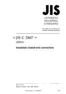 JIS C 2807