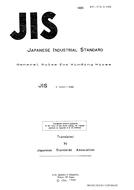 JIS C 3053