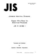 JIS C 3106