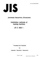 JIS C 3651:1994