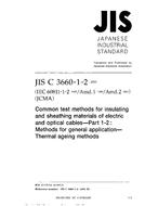 JIS C 3660-1-2