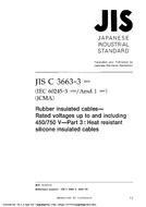 JIS C 3663-3