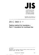 JIS C 3801-1