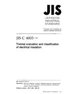 JIS C 4003:1998