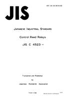 JIS C 4523