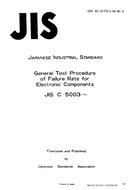 JIS C 5003