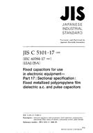 JIS C 5101-17:2000