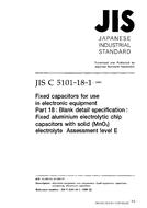 JIS C 5101-18-1:1999