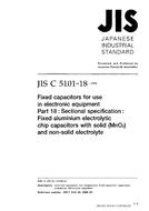 JIS C 5101-18:1999