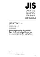 JIS B 7761-2