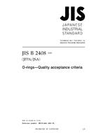 JIS B 2408