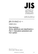 JIS B 0162-4