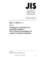 JIS C 0806-6