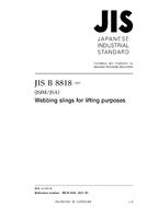 JIS B 8818:2007