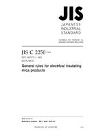 JIS C 2250