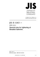 JIS B 1083