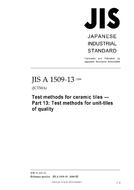 JIS A 1509-13