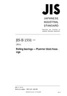 JIS B 1551