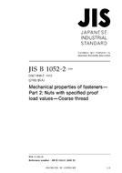 JIS B 1052-2