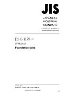 JIS B 1178