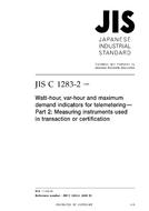 JIS C 1283-2