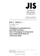 JIS C 0806-2