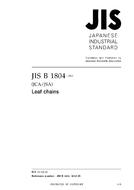 JIS B 1804