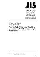 JIS C 2162