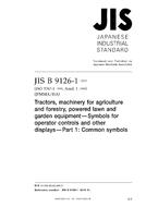 JIS B 9126-1