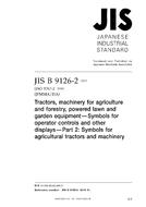 JIS B 9126-2