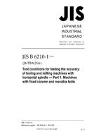 JIS B 6210-1