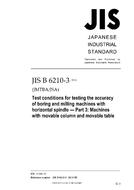 JIS B 6210-3