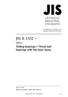 JIS B 1532