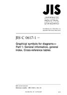 JIS C 0617-1