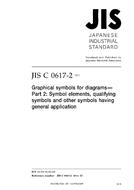 JIS C 0617-2