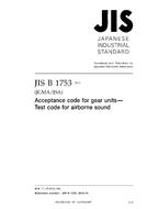 JIS B 1753