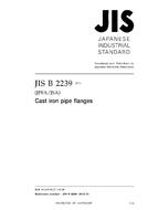 JIS B 2239